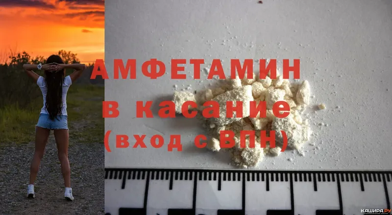 купить закладку  KRAKEN ссылка  Amphetamine Розовый  Юрьев-Польский 