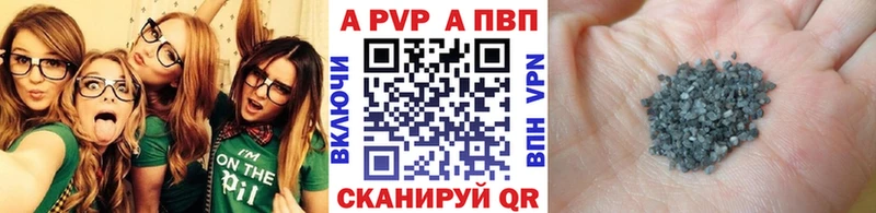 А ПВП Соль  наркотики  Юрьев-Польский 