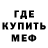 Метадон белоснежный Desta car
