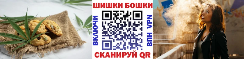 купить   Юрьев-Польский  Canna-Cookies конопля 