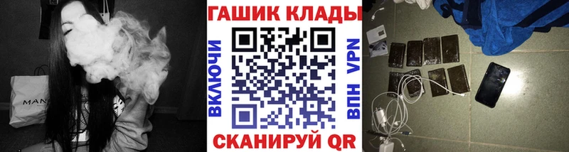 закладки  Юрьев-Польский  Гашиш 40% ТГК 