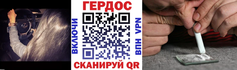 ГЕРОИН герыч  наркота  МЕГА ссылка  Юрьев-Польский 