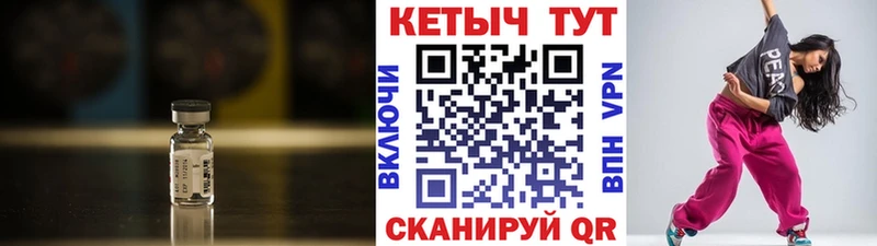 дарнет шоп  Юрьев-Польский  Кетамин VHQ 