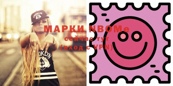 мескалин Строитель