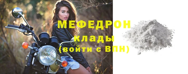 дмт Струнино