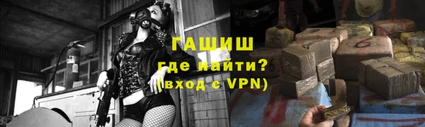 наркотики Сосновка