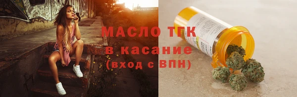 дмт Струнино