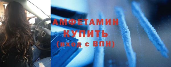 мескалин Строитель