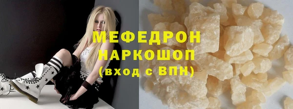 мескалин Строитель