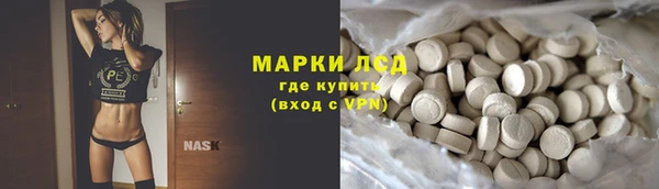 мескалин Строитель