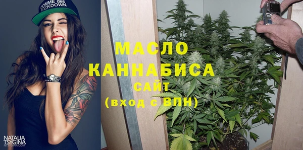 мескалин Строитель