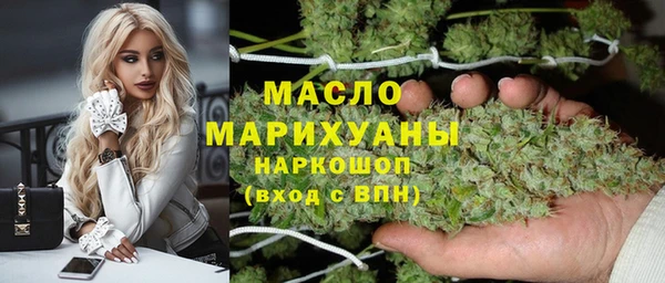 мескалин Строитель