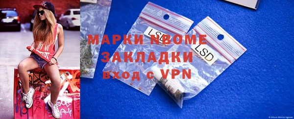 мескалин Строитель