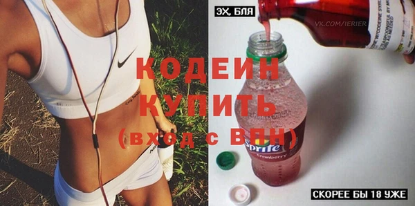 мескалин Строитель