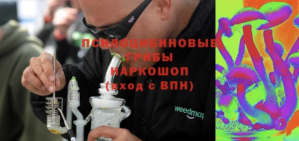 мескалин Строитель
