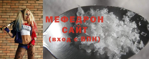 МДПВ Ступино