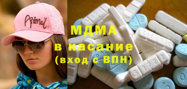 мдма Богданович