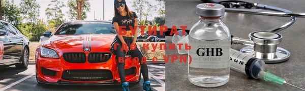 мескалин Строитель