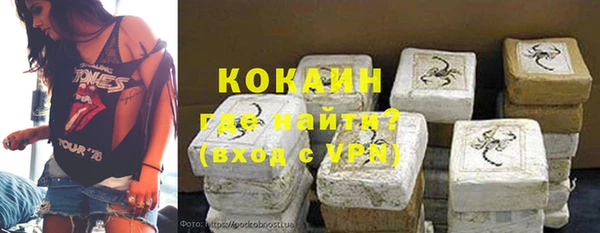 мескалин Строитель
