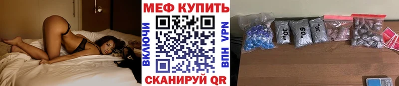 где продают наркотики  ОМГ ОМГ ТОР  МЯУ-МЯУ мука  Юрьев-Польский 