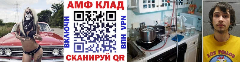 Метамфетамин винт Юрьев-Польский