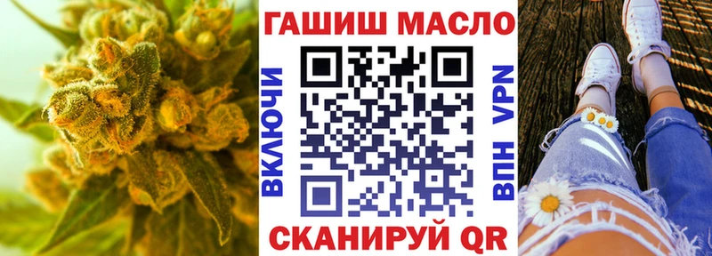 закладка  МЕГА ССЫЛКА  Дистиллят ТГК гашишное масло  Юрьев-Польский 